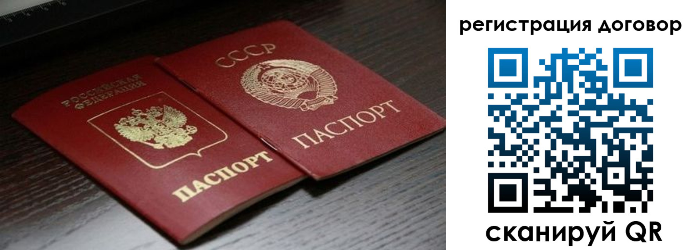 временная регистрация для школы в Прохладном